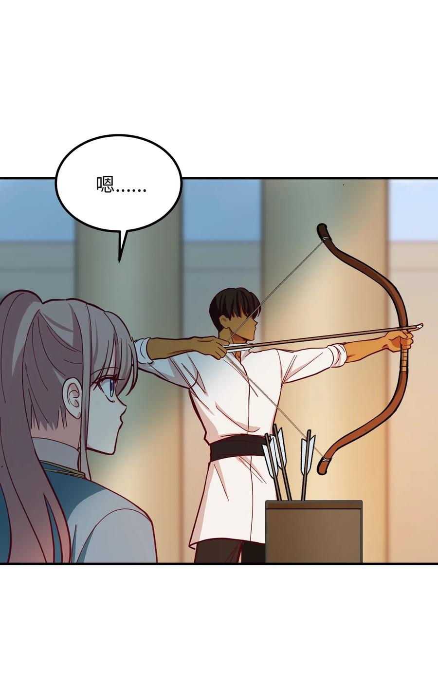 33 射箭场47