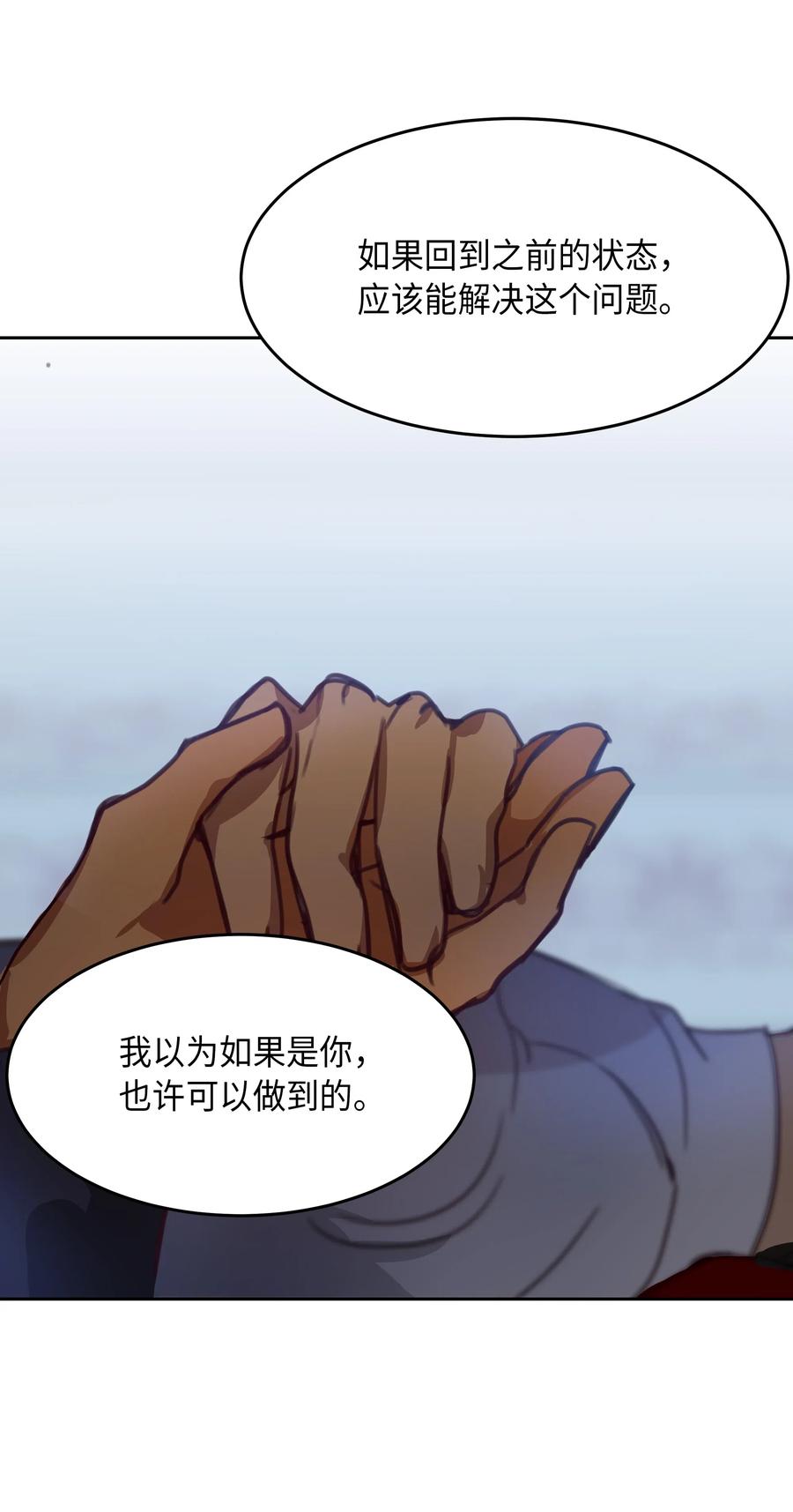 10 珍珠宫63