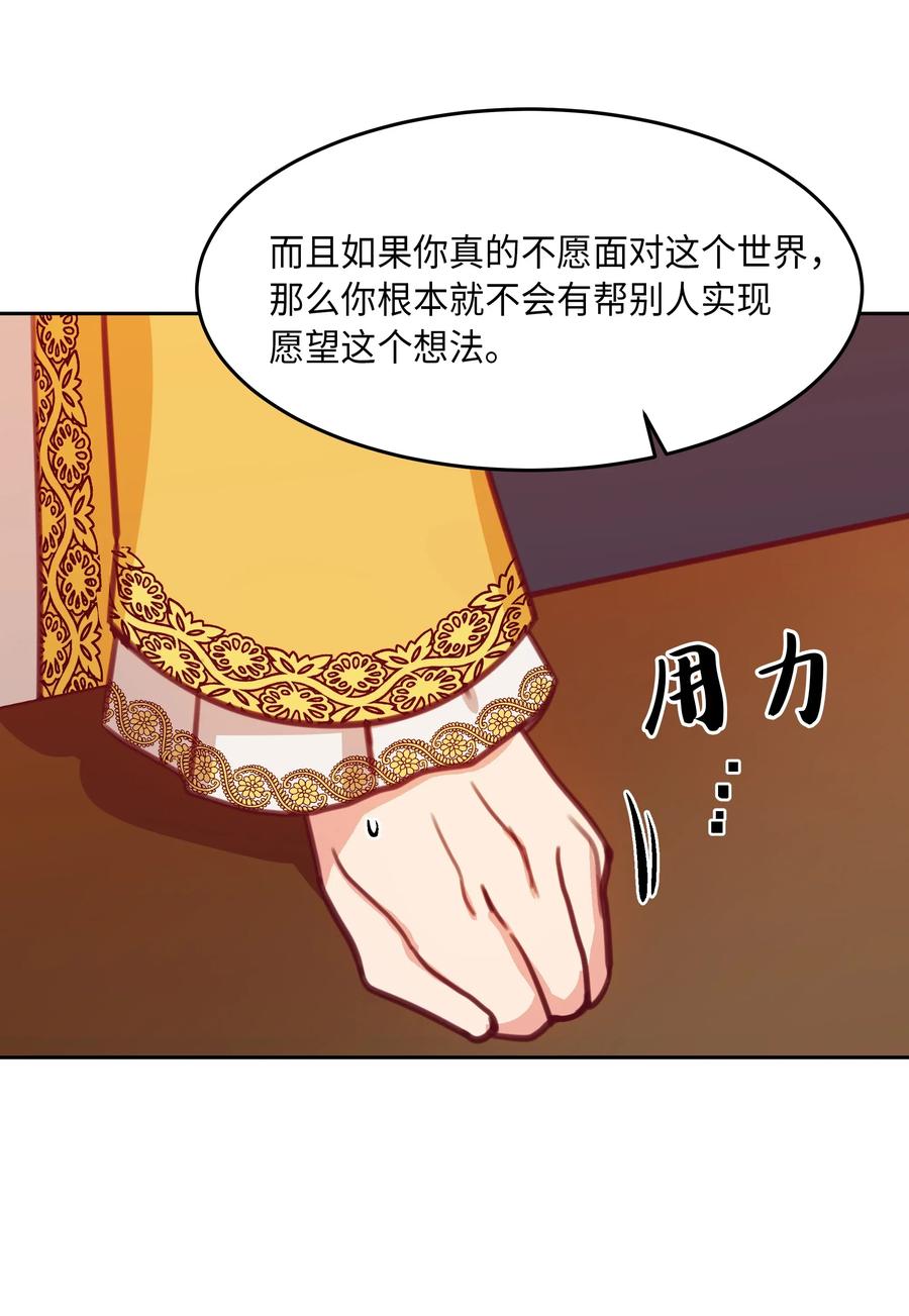 12 是走还是留66