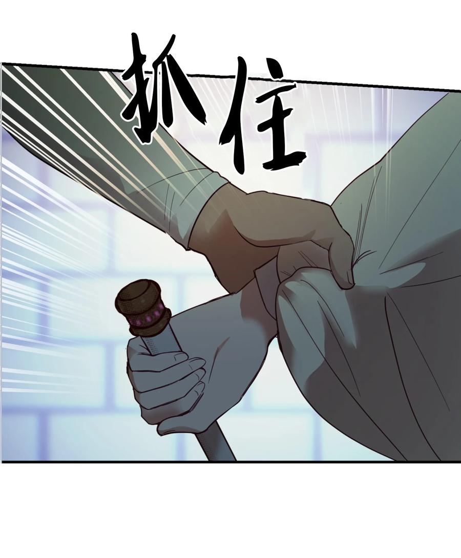 74 离开59
