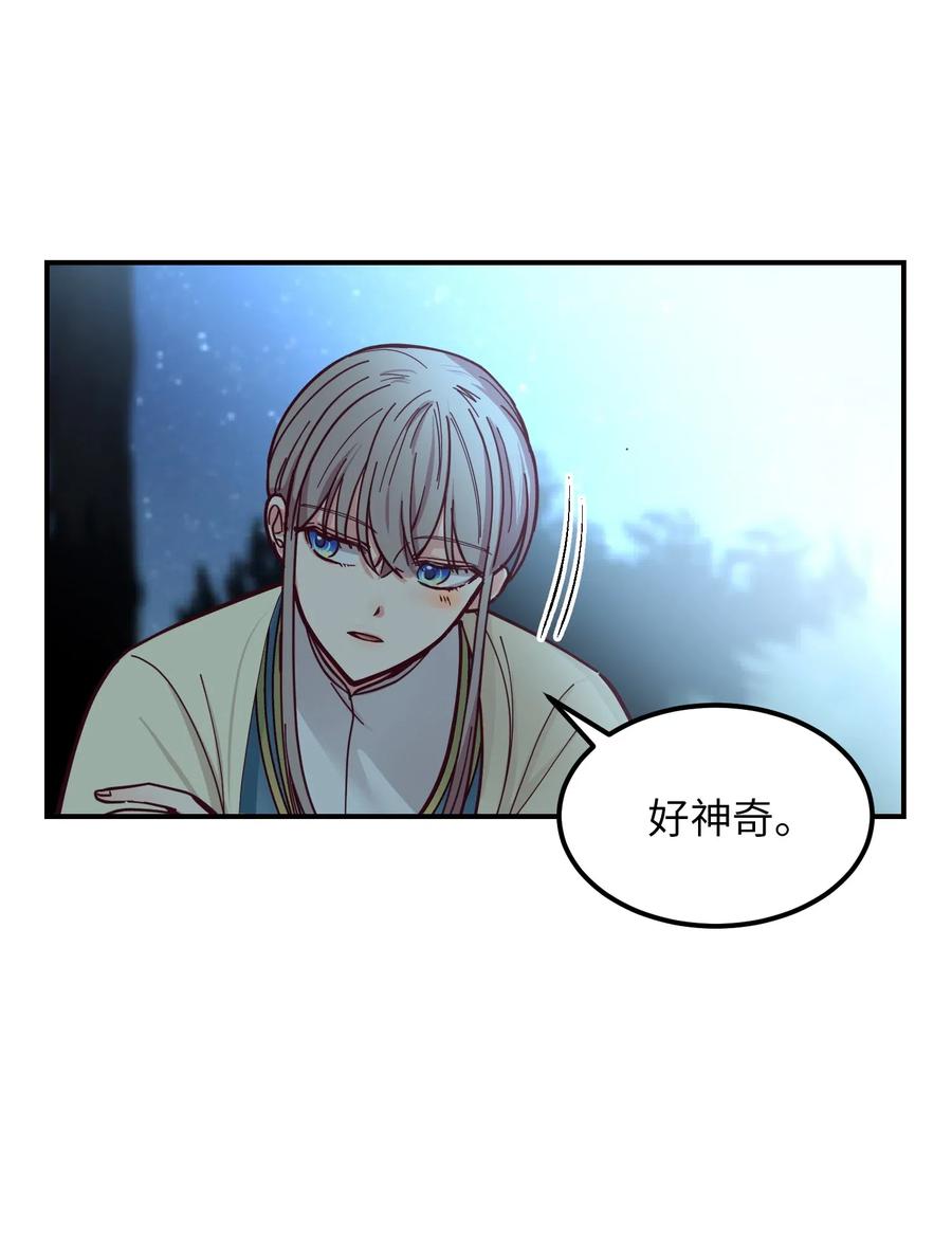 44 机密41