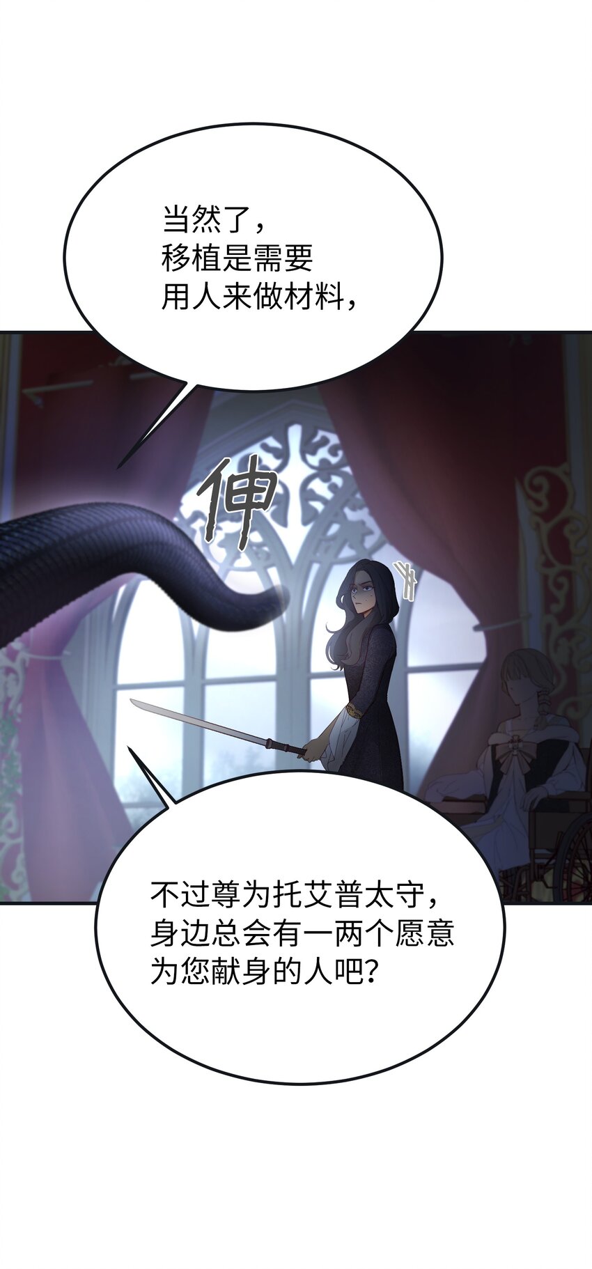 110 寻找艾米娜54