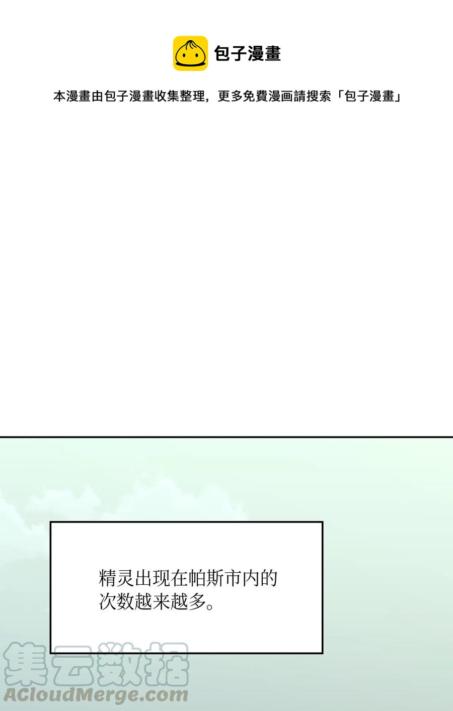 23 魔法球0