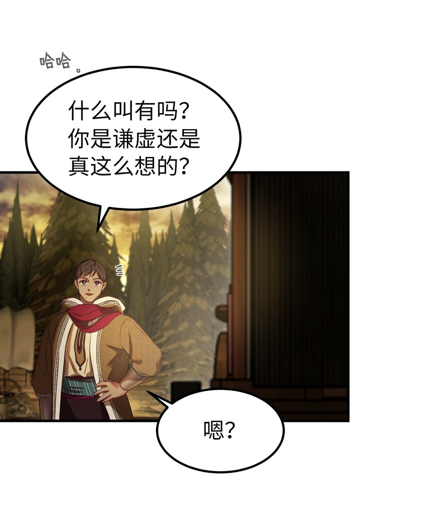 123 两军相会10