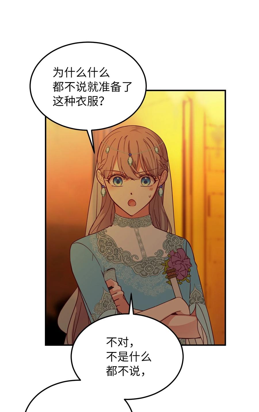61 我的愿望37