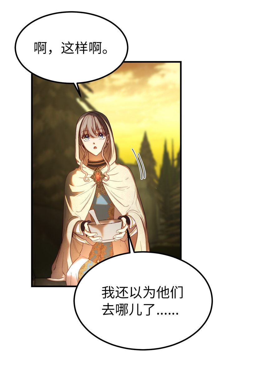 123 两军相会64