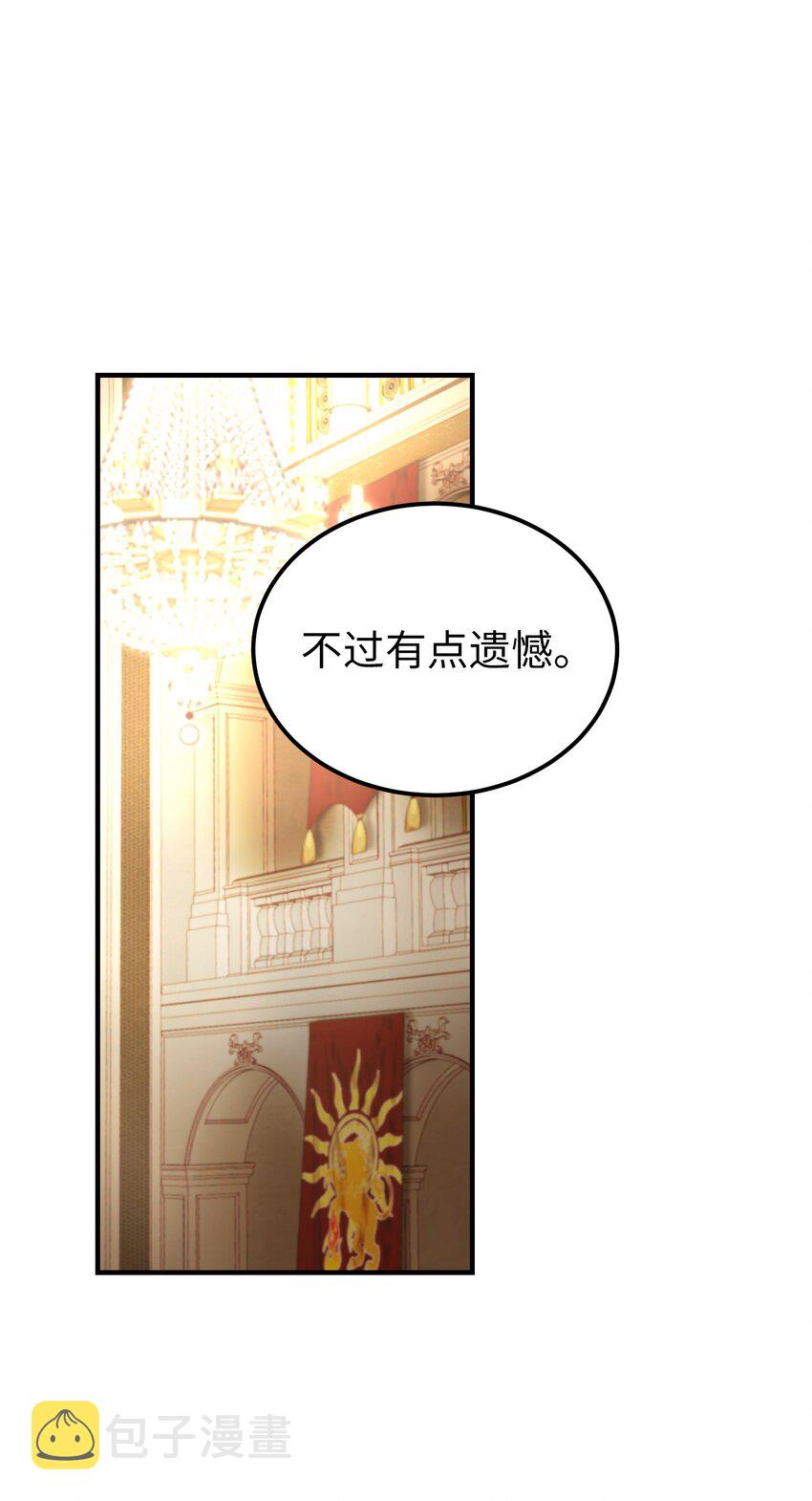 107 敌军来袭13
