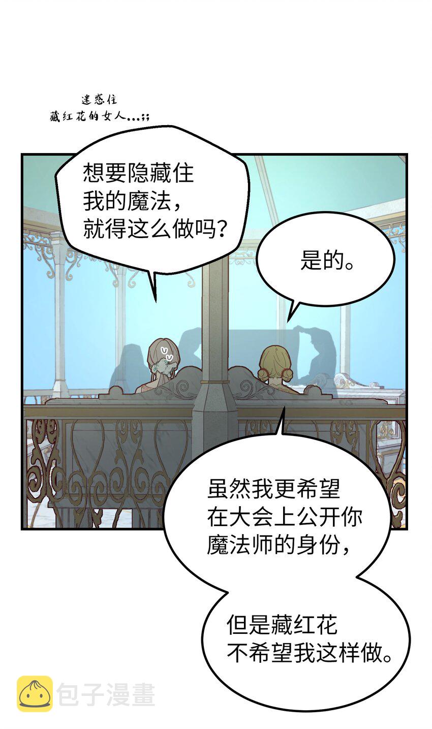 103 勇气14