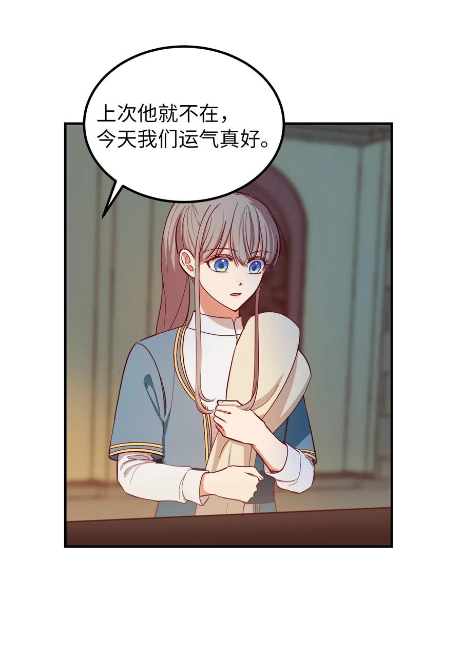 56 若无其事11