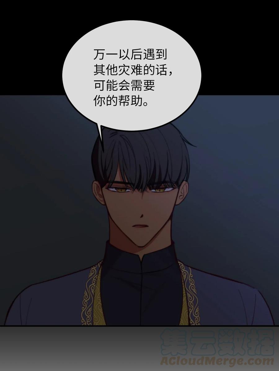 55 认真考虑18