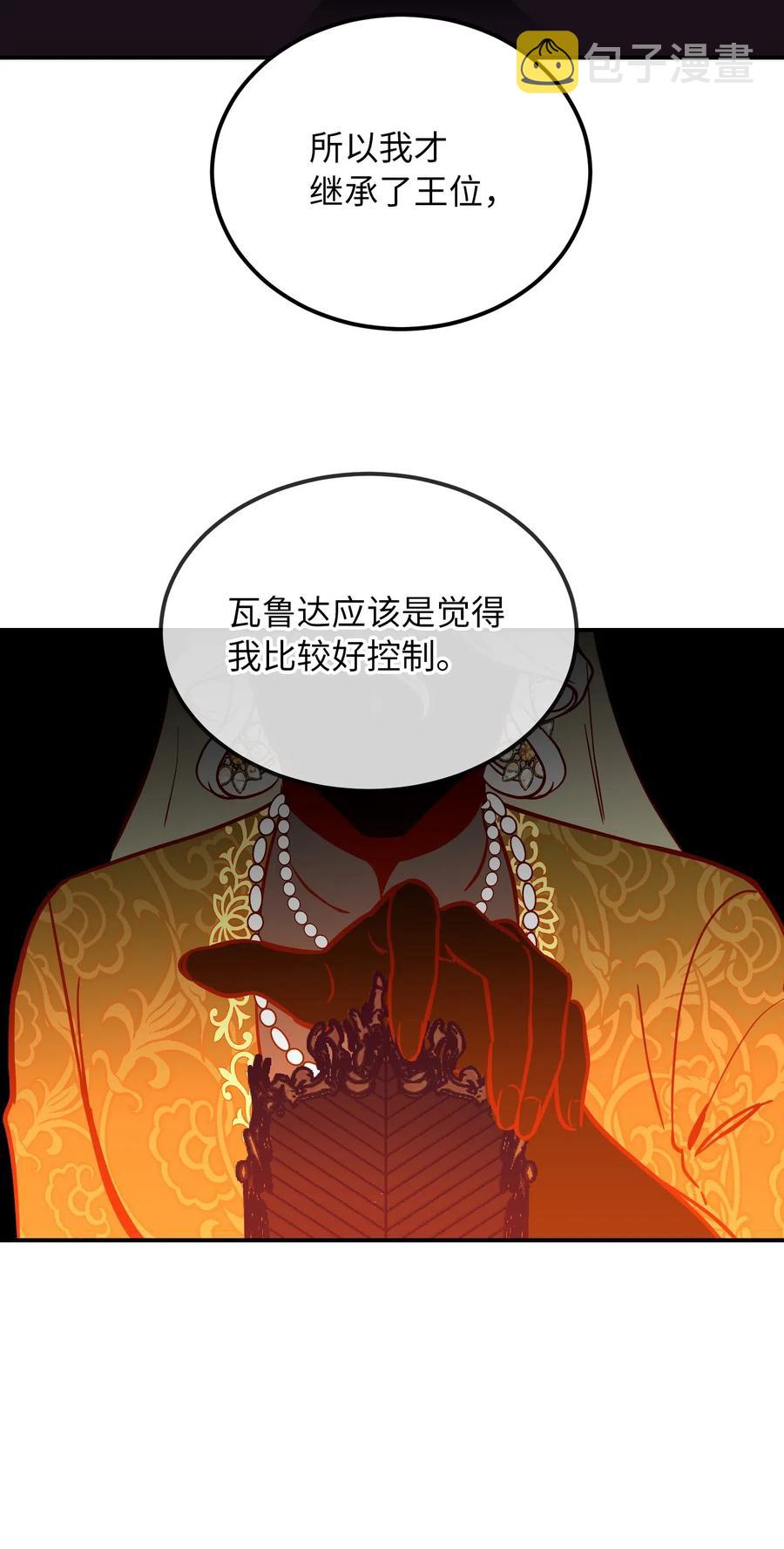 50 征服22