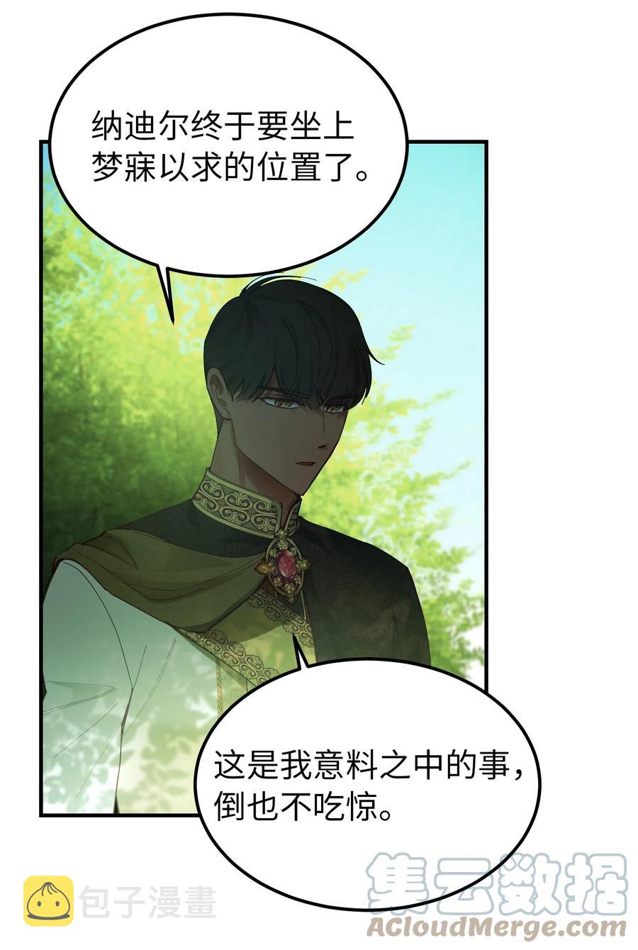 101 约会39