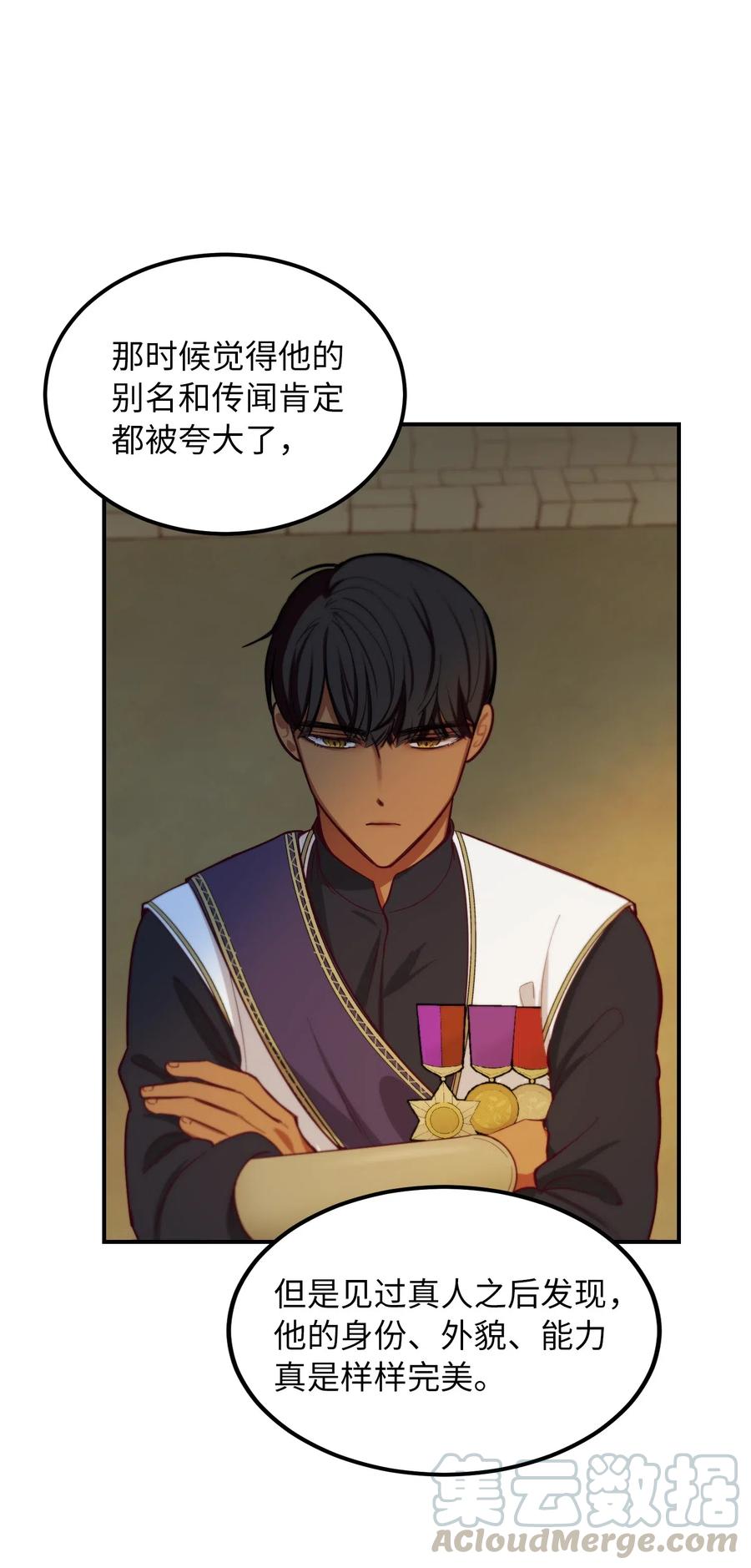 56 若无其事21