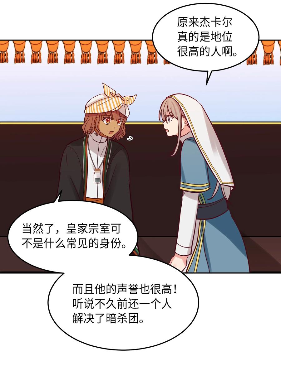 17 杜尼娅50