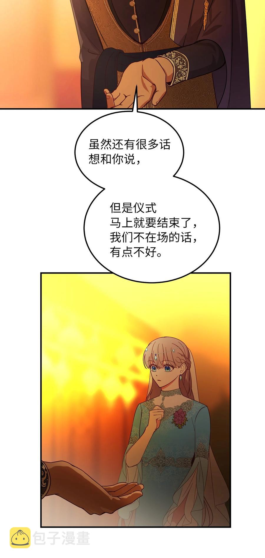 61 我的愿望63