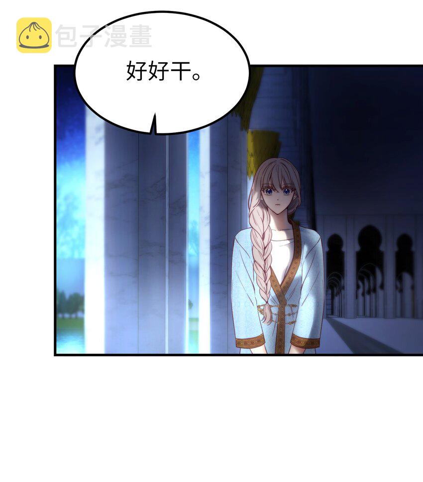 121 大展身手35