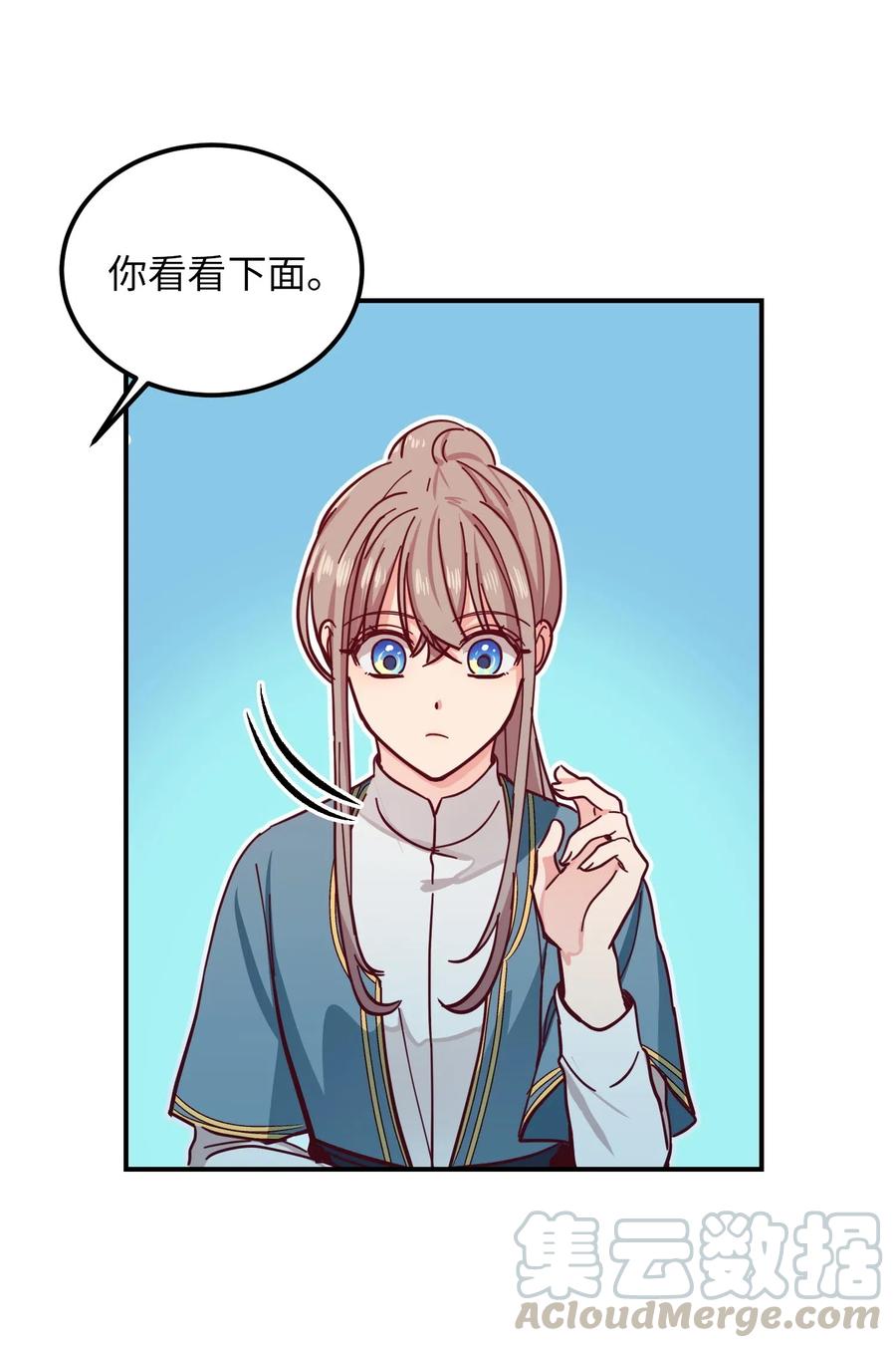35 皇帝驾到80