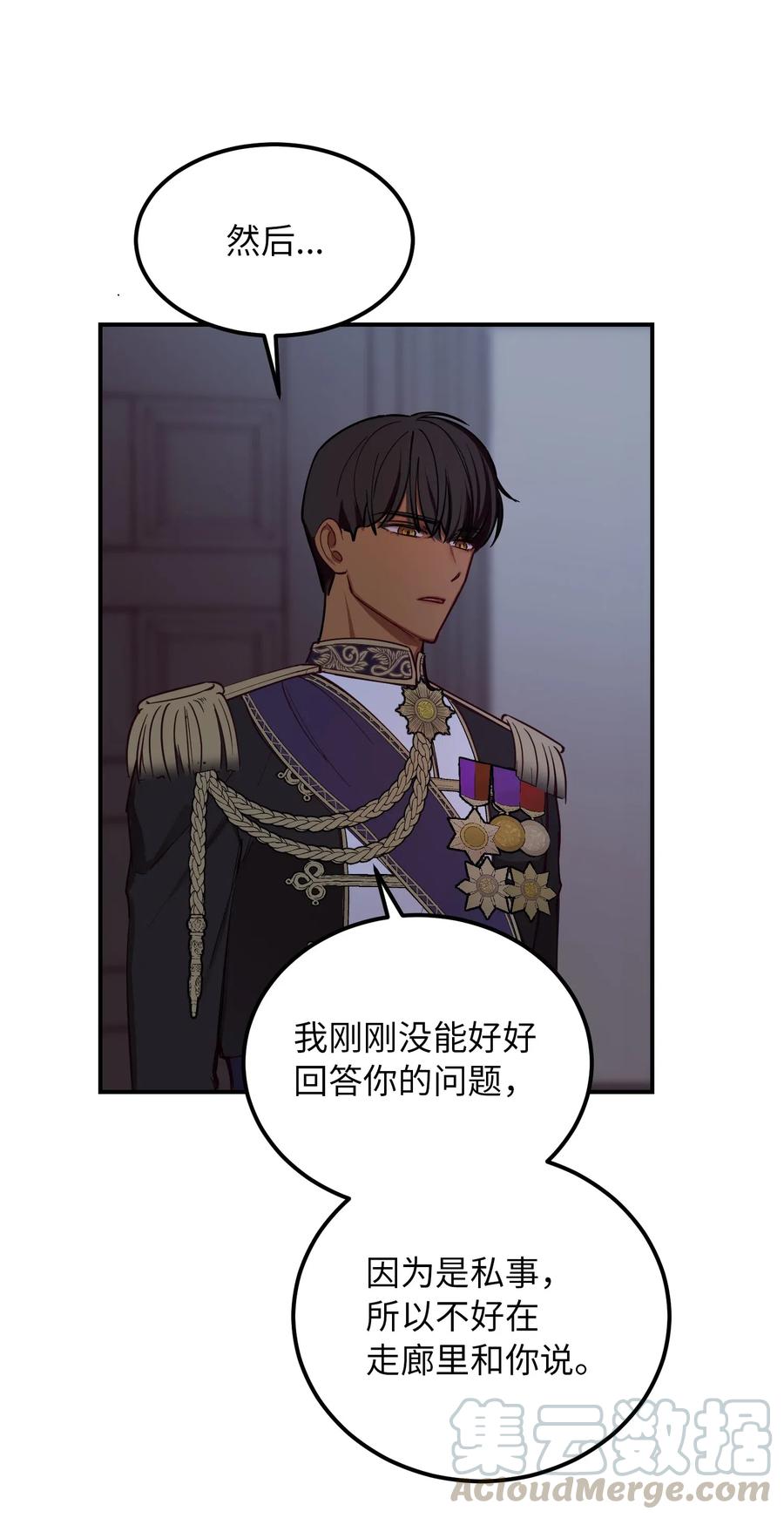 54 出乎意料33