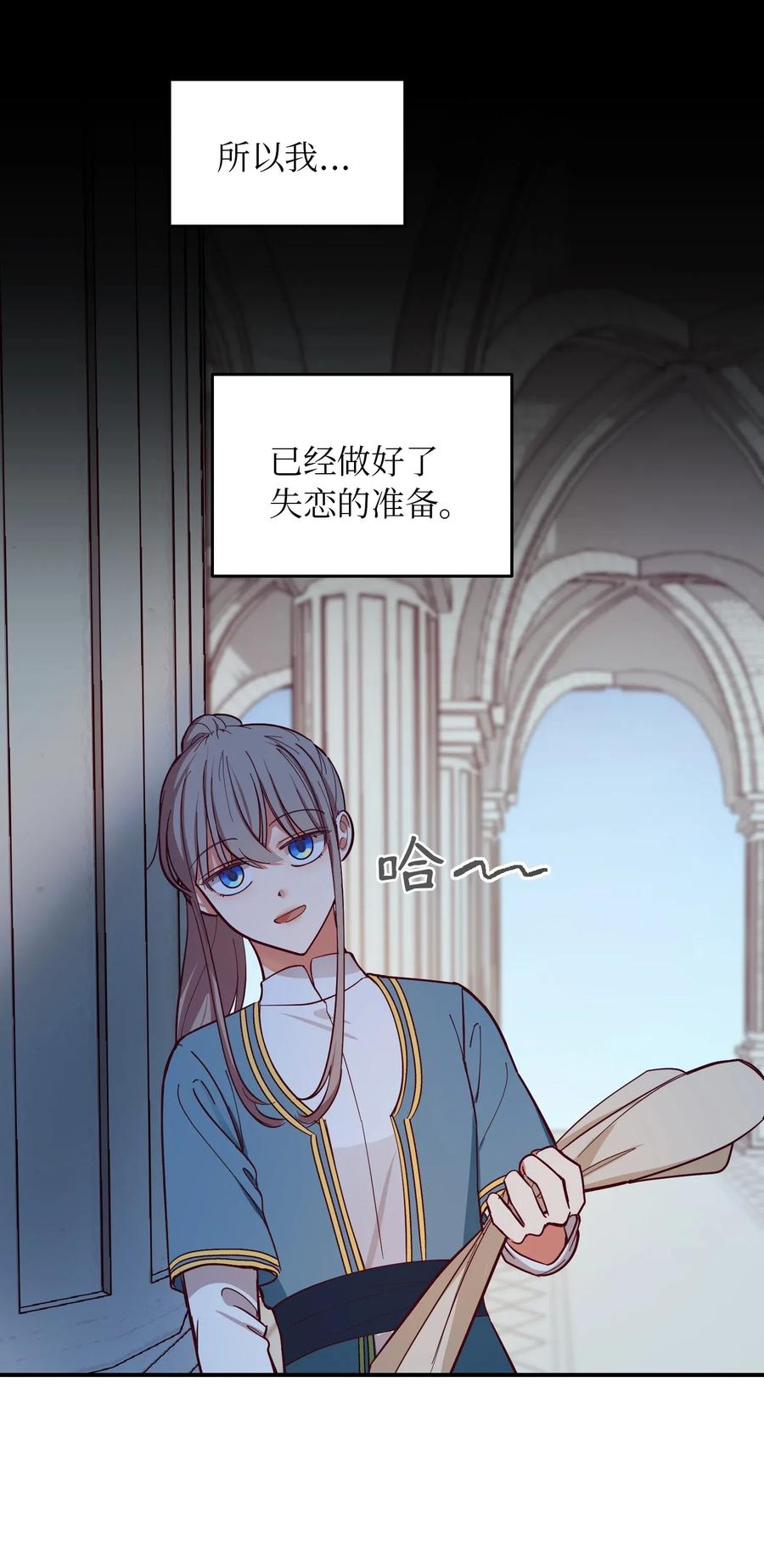 56 若无其事38