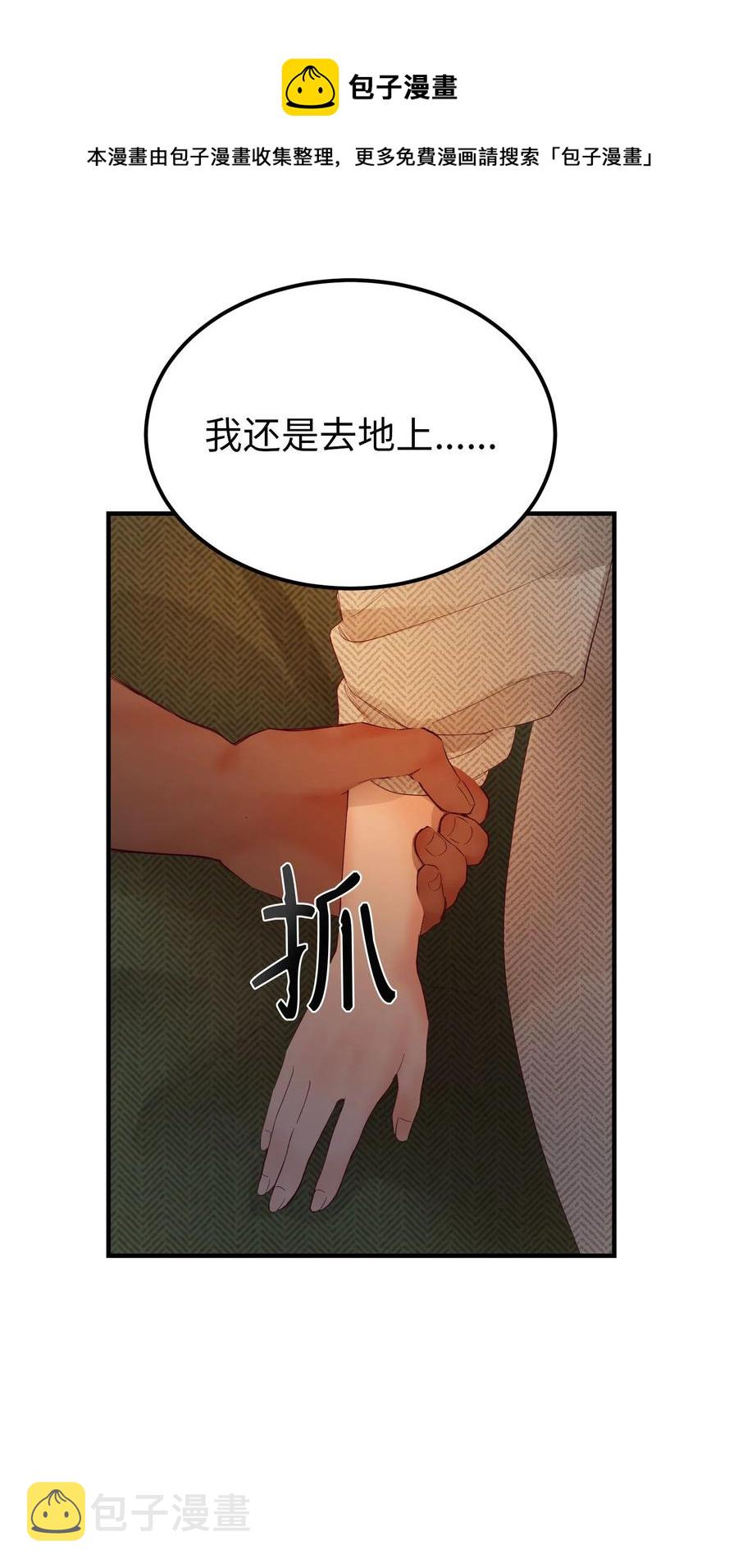 93 解除误会44