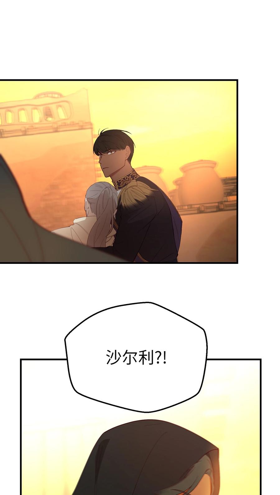 86 离城最後关头57