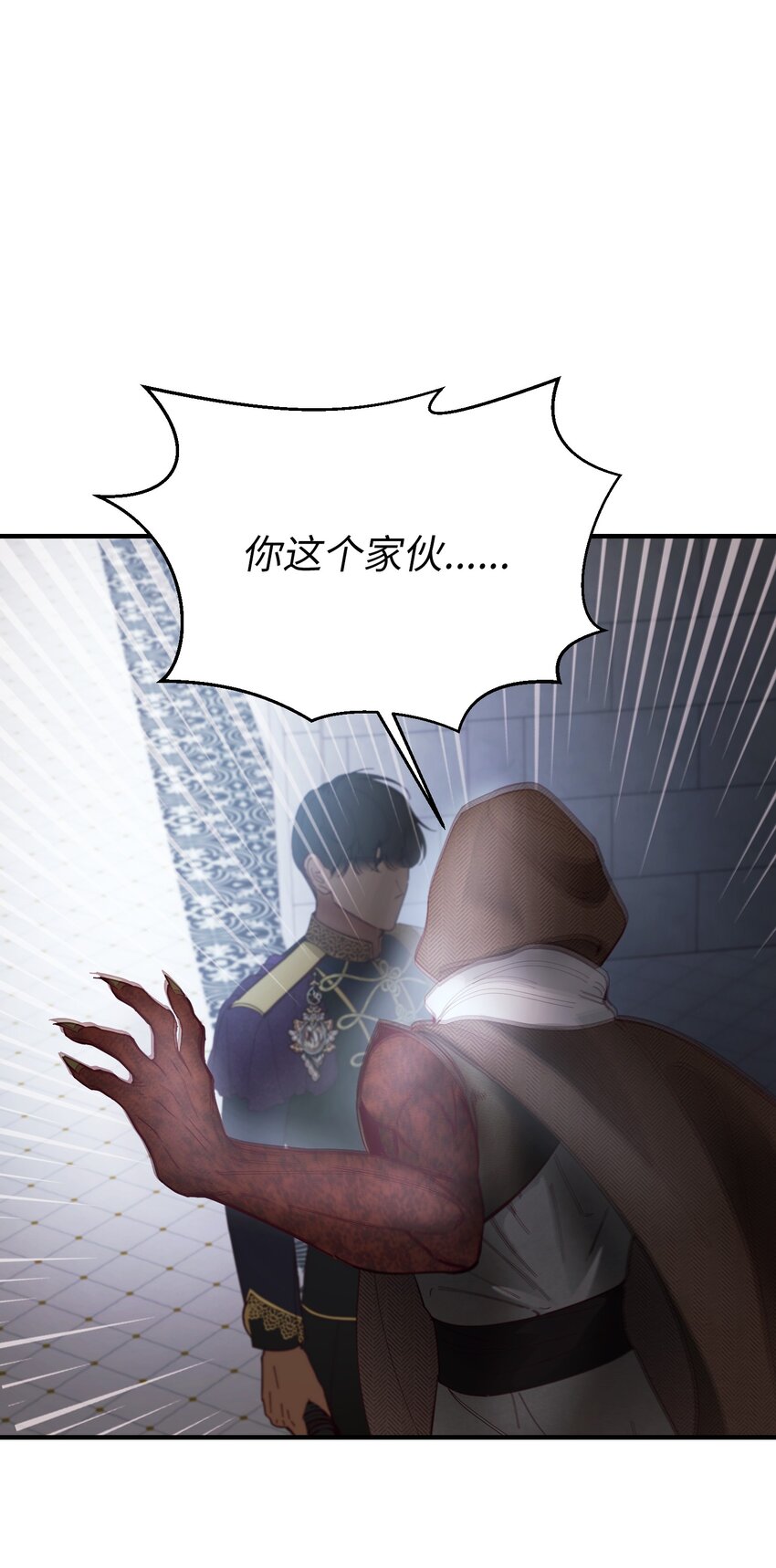 109 声东击西26