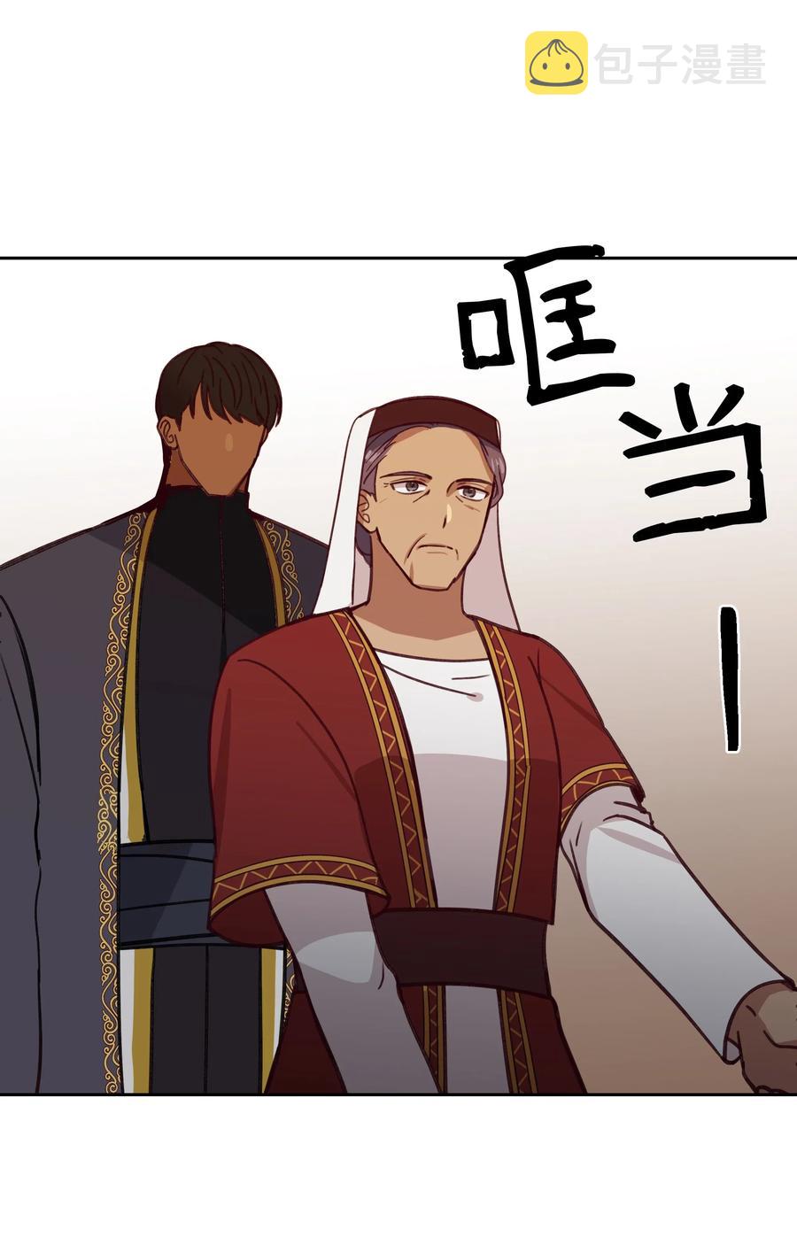 09 会议43