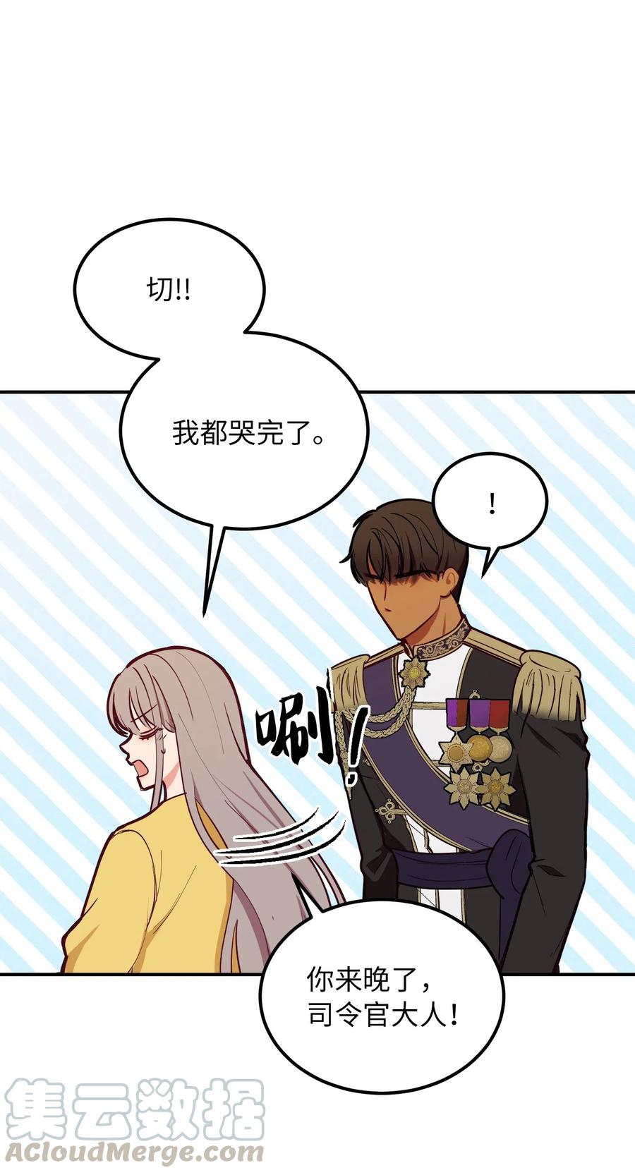 52 和解70