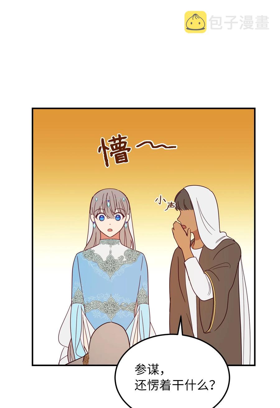 61 我的愿望7