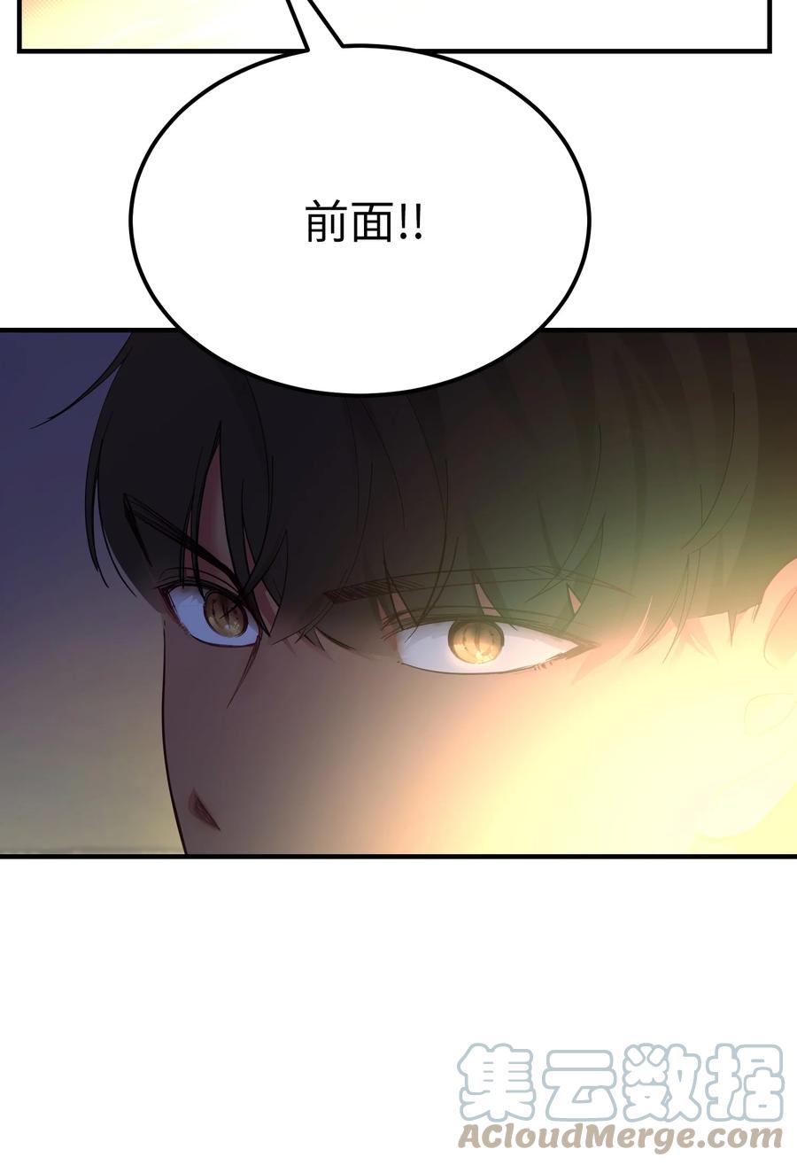 84 放开杰卡尔48