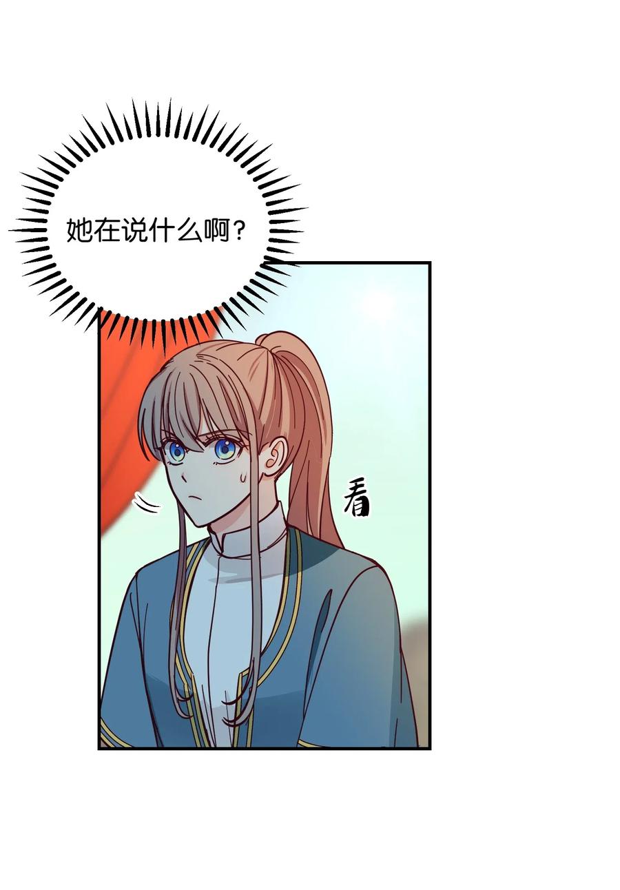 41 视察40