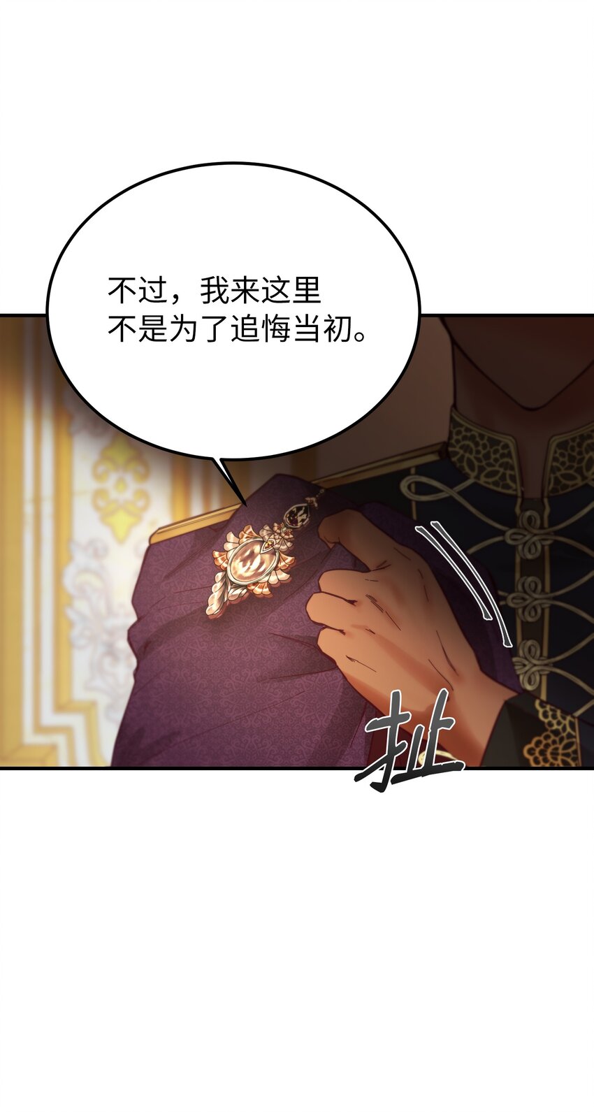 106 登场34