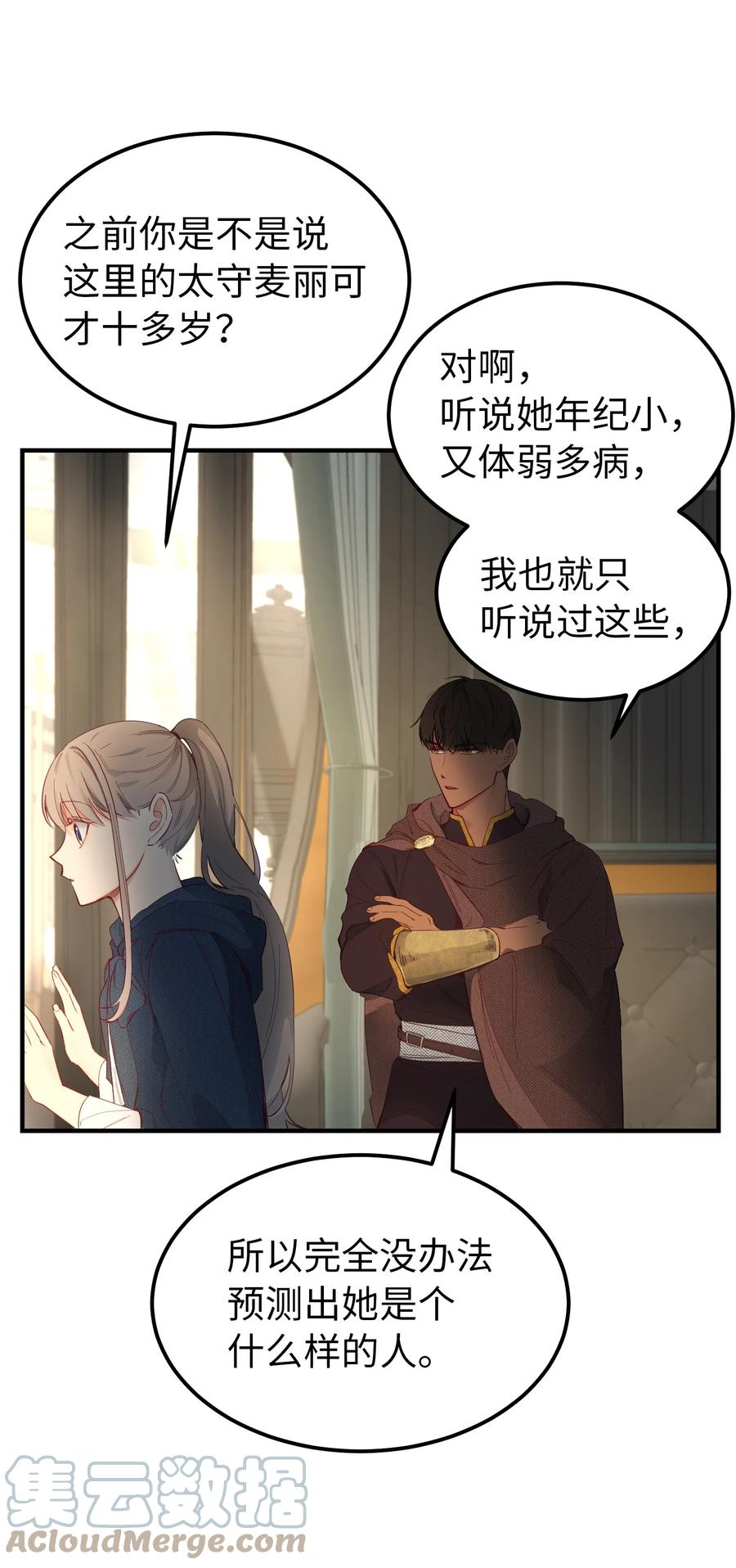 97 到达托艾普州42