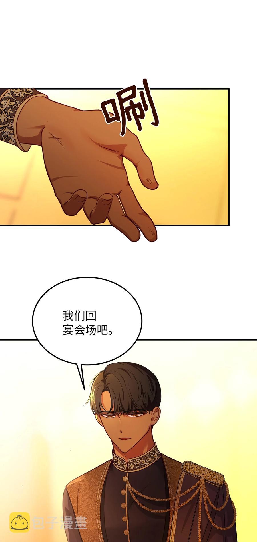 61 我的愿望62