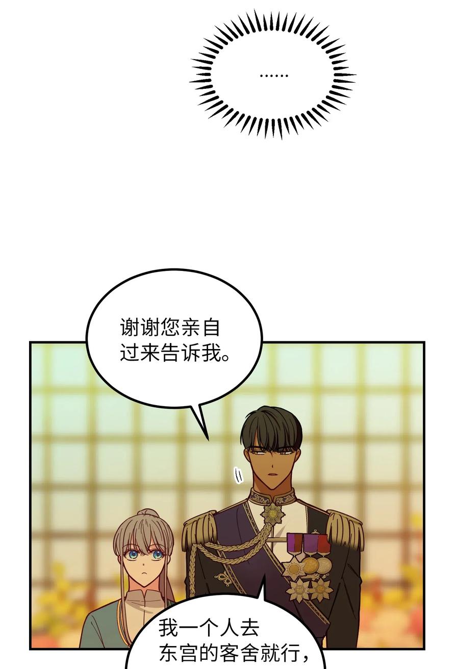 48 婚事53