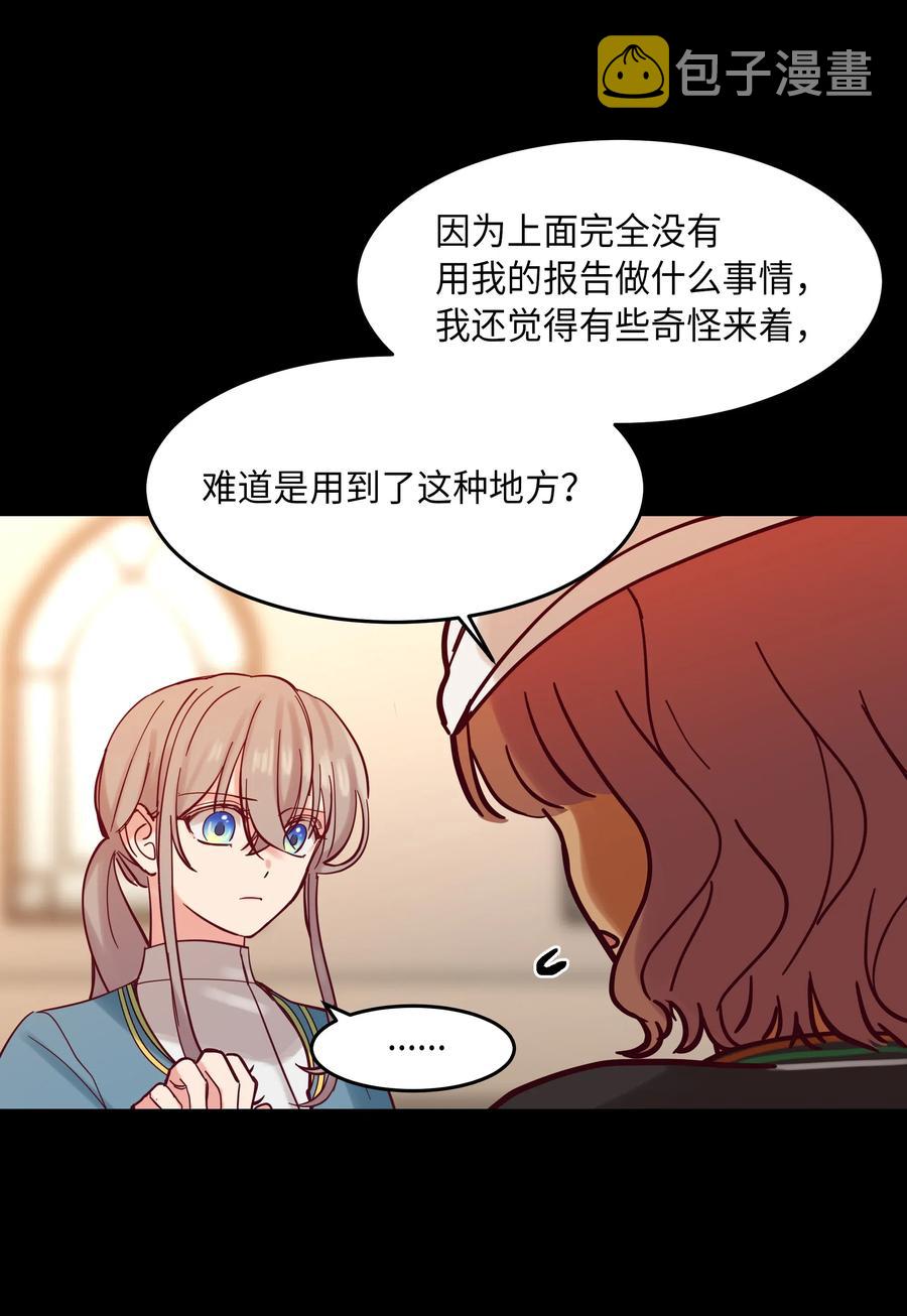 21 传闻37