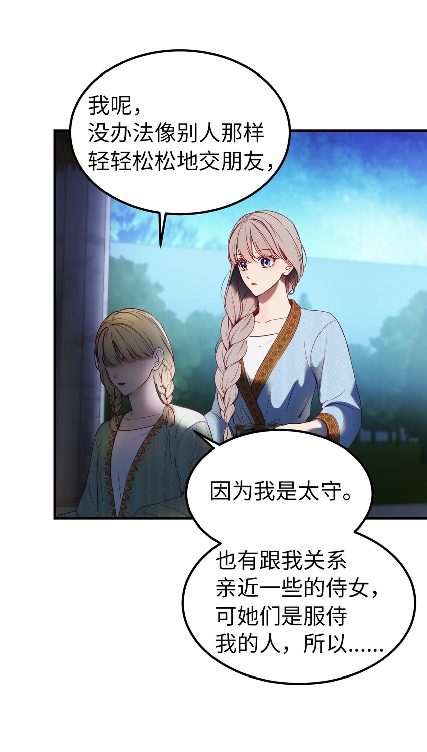 121 大展身手18