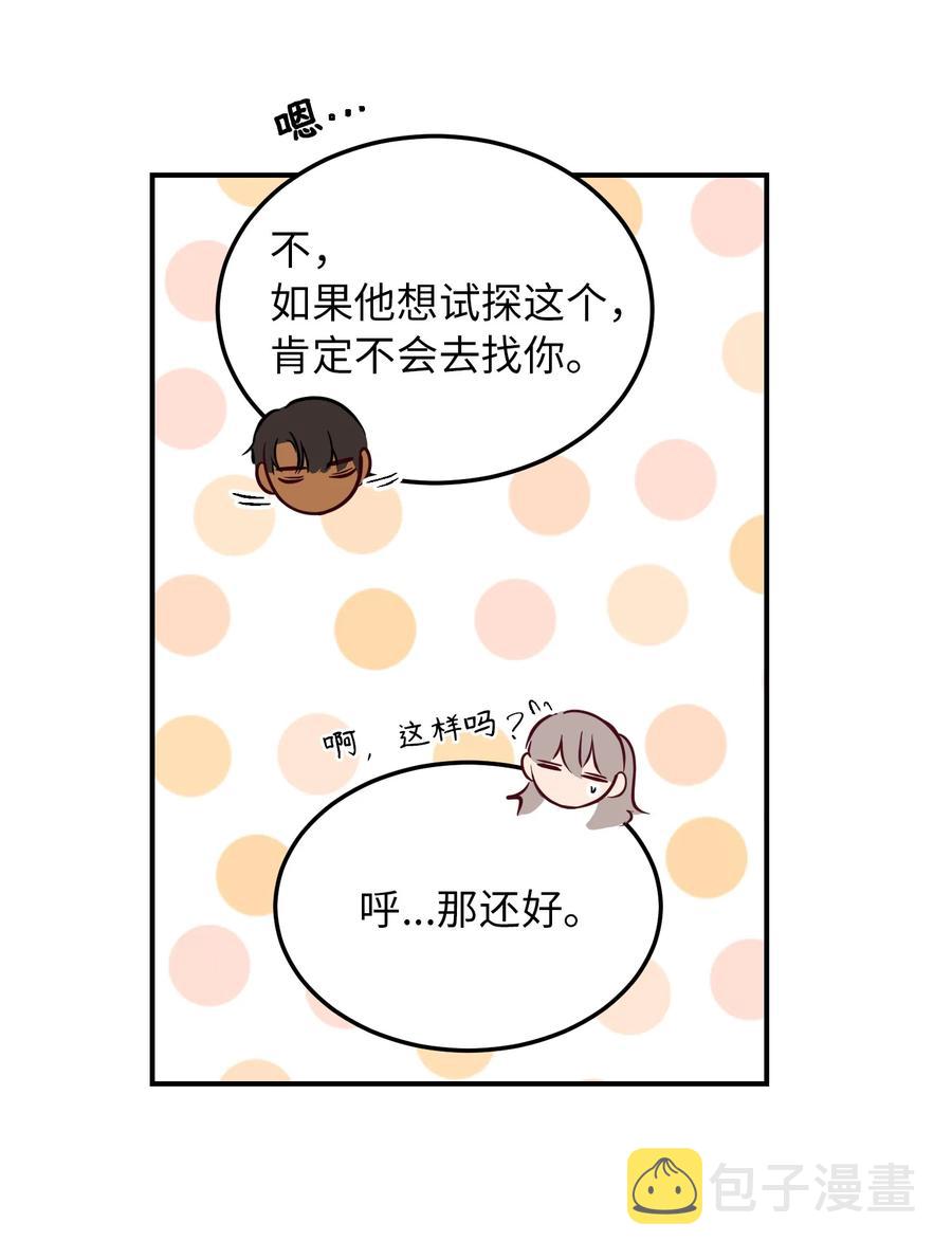 63 坐船23