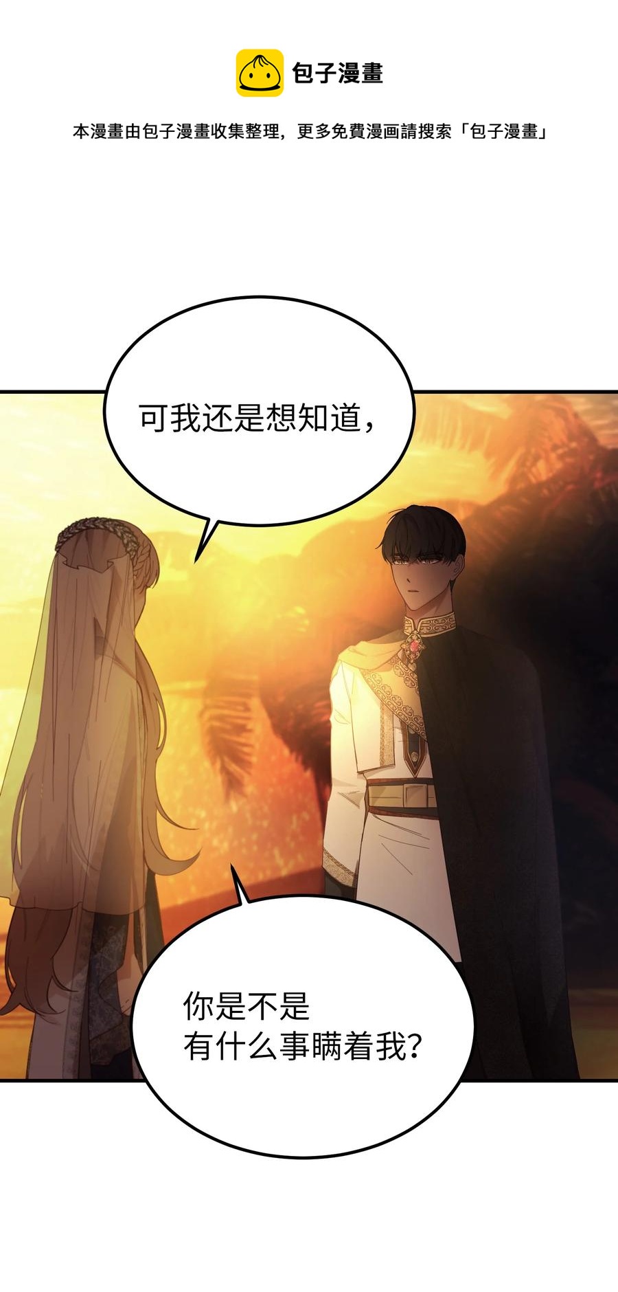 101 约会60