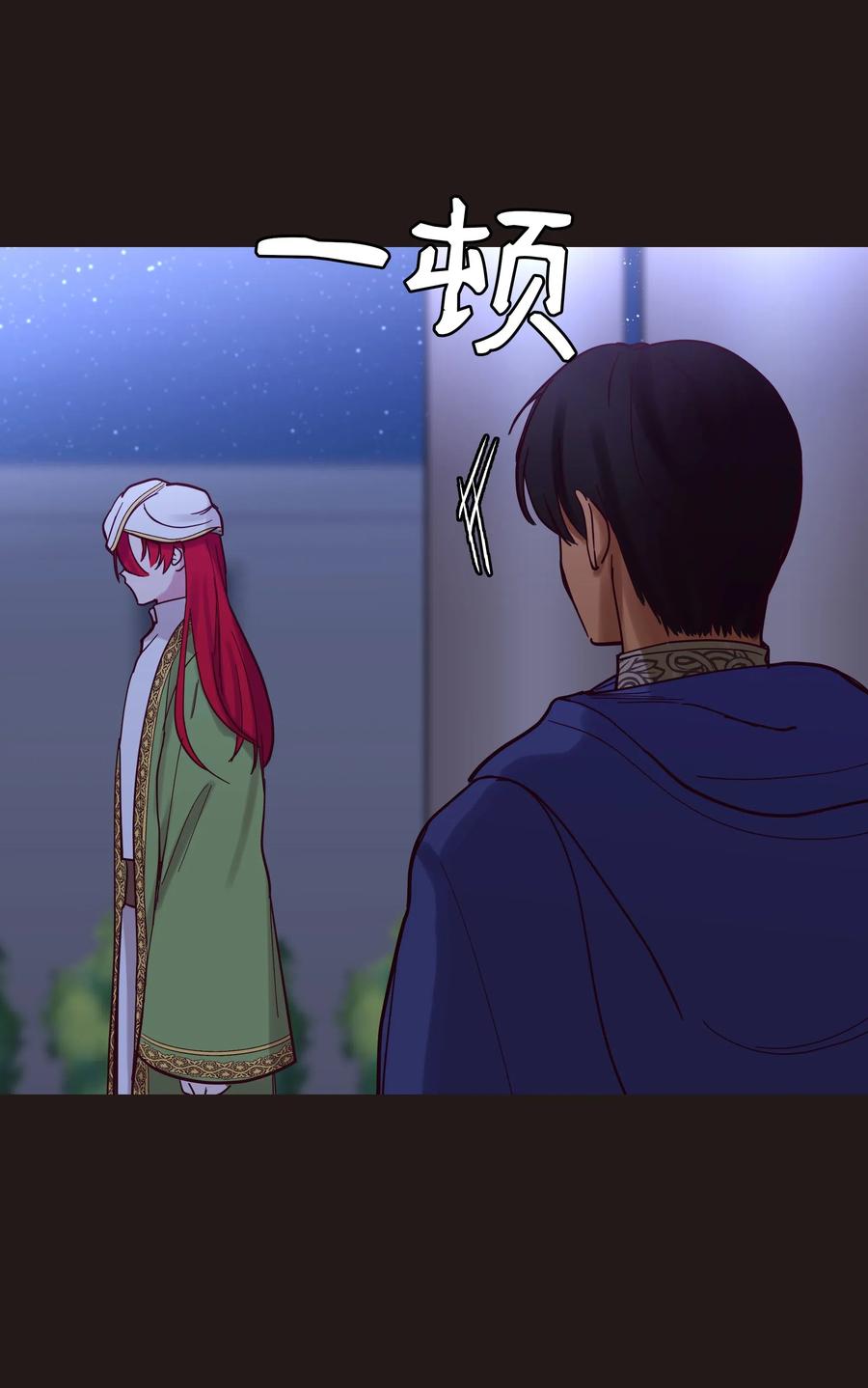 22 家族史22