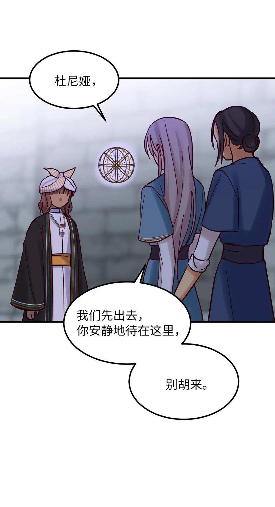 26 对峙66