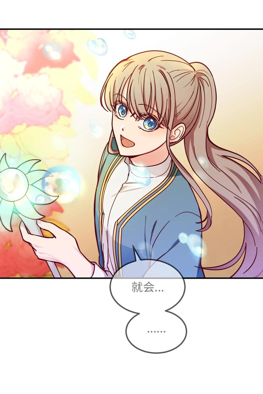 48 婚事23