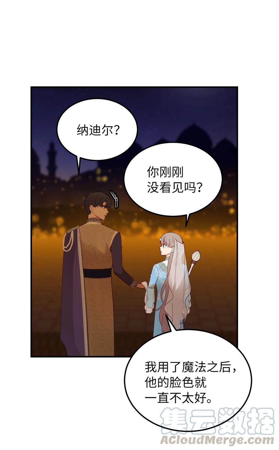 63 坐船12