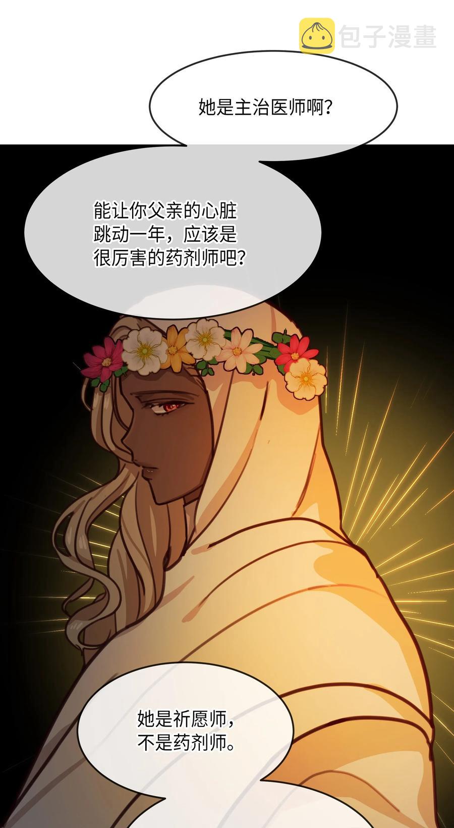 12 是走还是留39