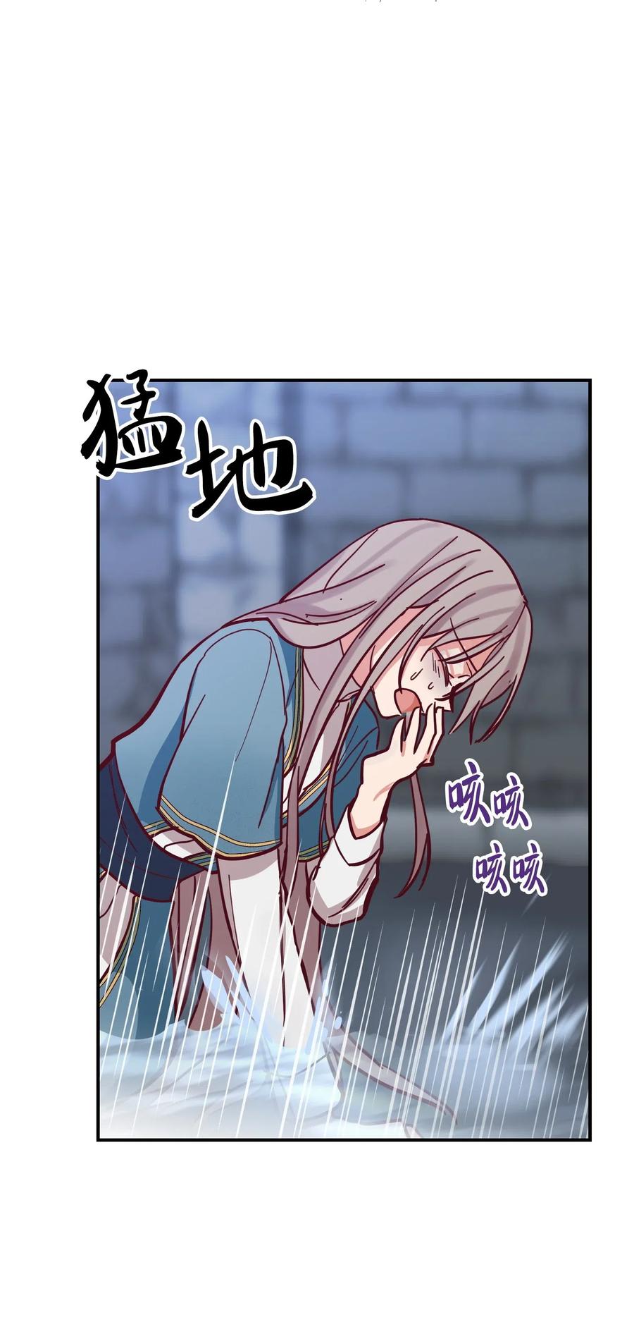 28 黑石头的力量11