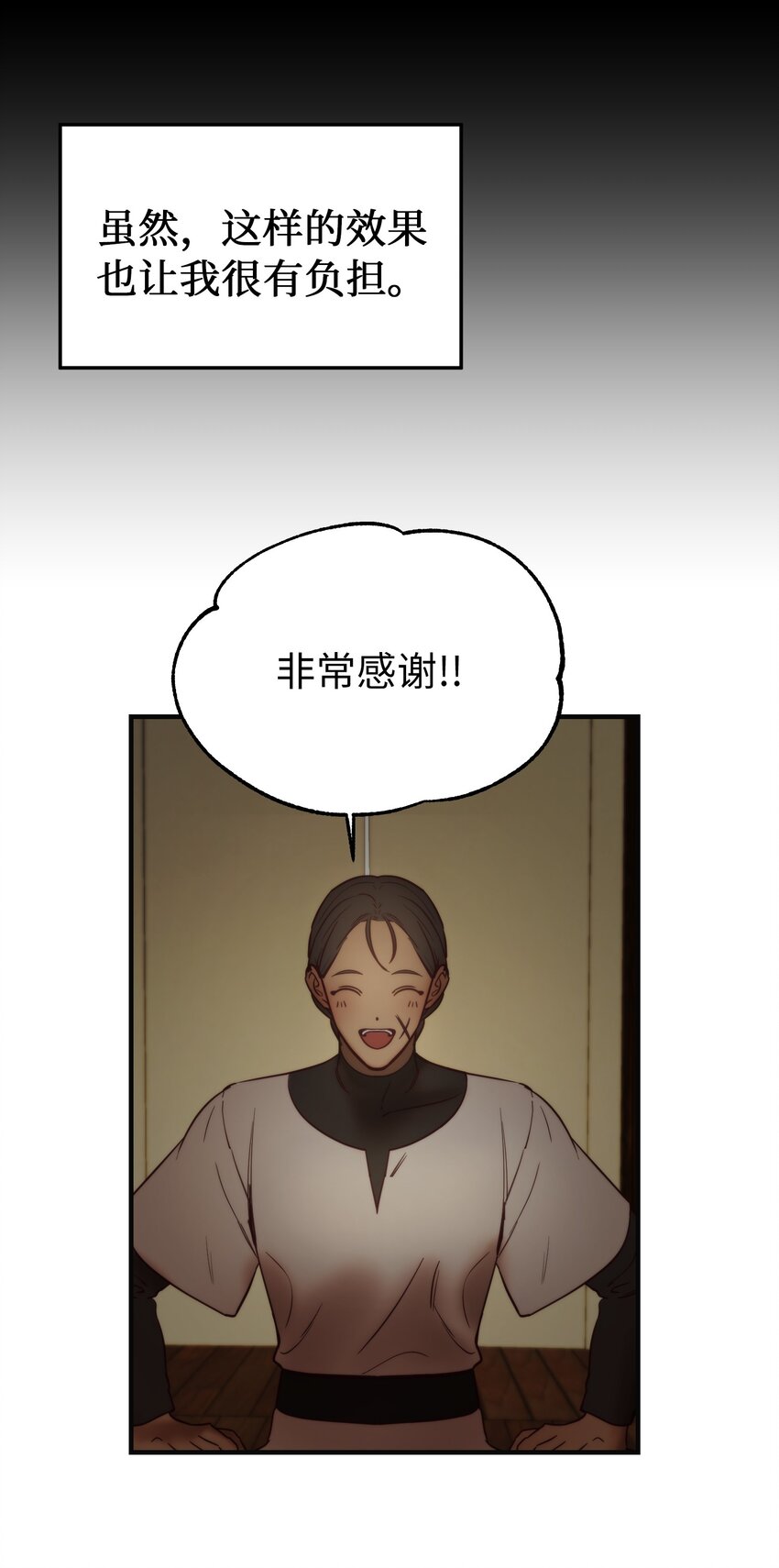 122 行军路上13