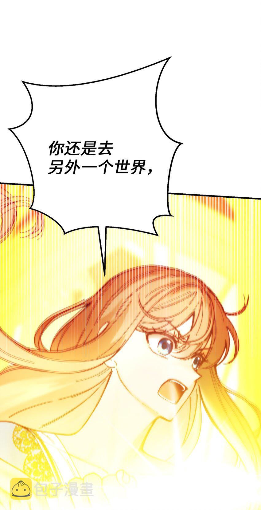 114 了结欧伯伊德4