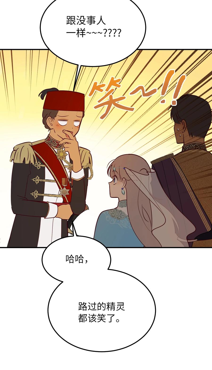 63 坐船38