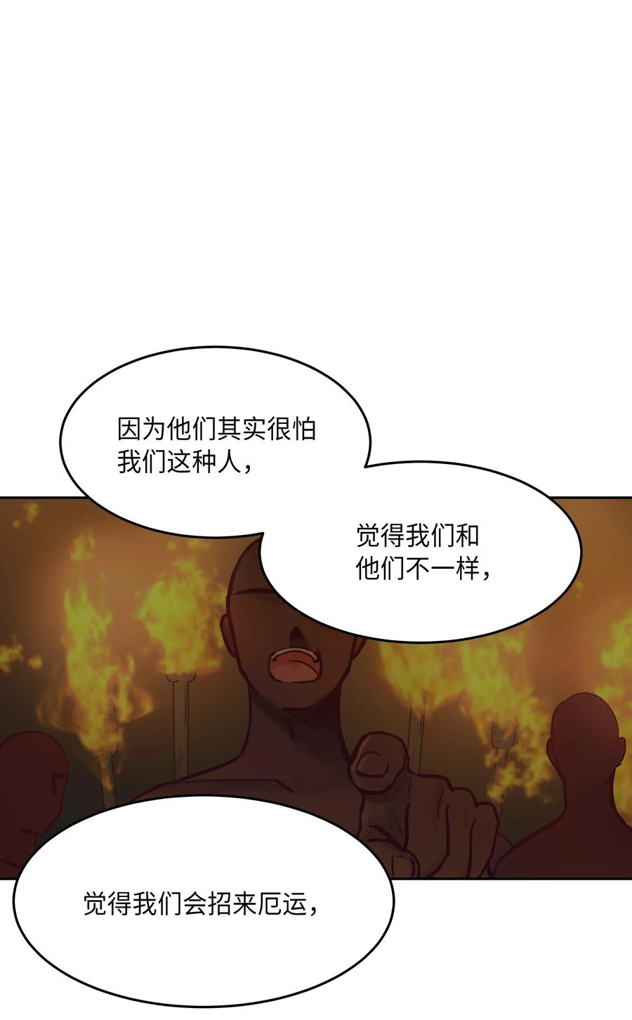 20 异类19