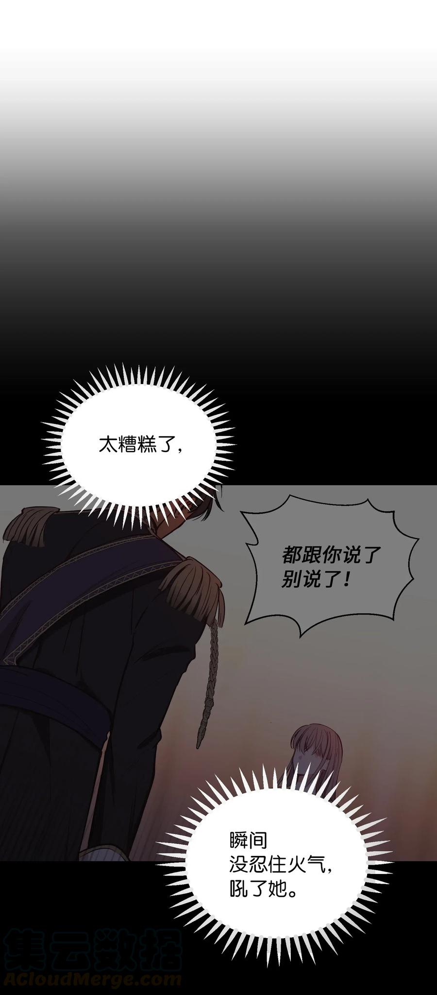 52 和解24